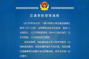 克罗斯：很高兴有这么多人希望我继续踢球 肯定不会重返拜仁