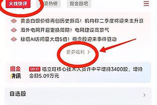 这含金量！雷霆在8天时间内分别击败了东西部第一和卫冕冠军